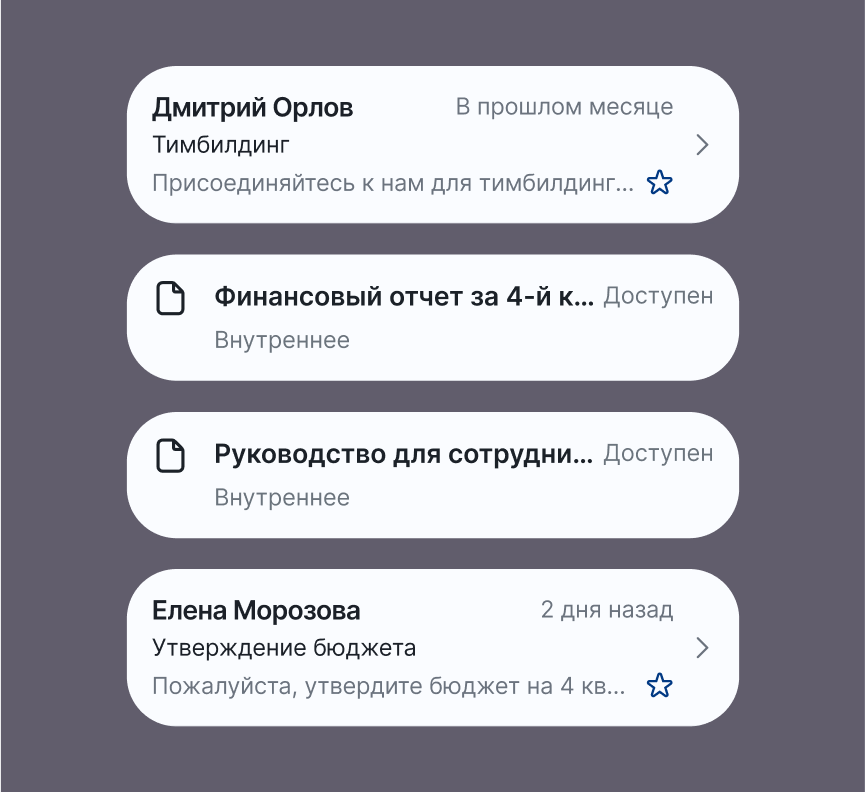 Точные ответы